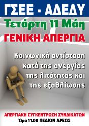 apergia1152011