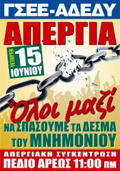 apergia1562011