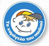 xamogelou_pediou