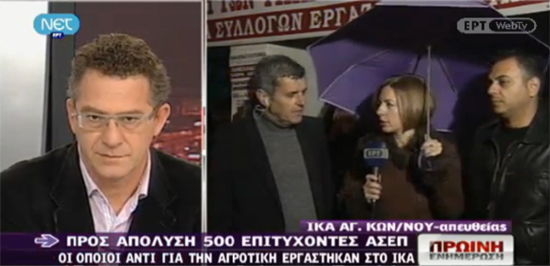 synenteuxi_kyriakopoulou