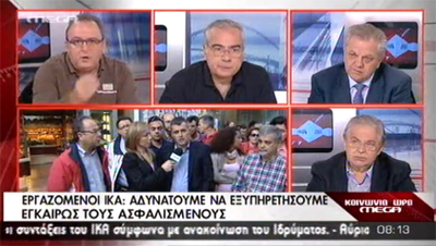 synenteuxi mega