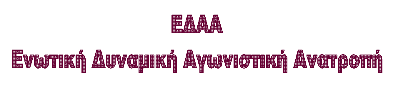 EDAA