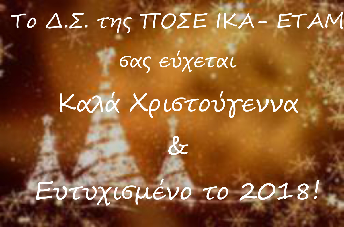 euxes 2018