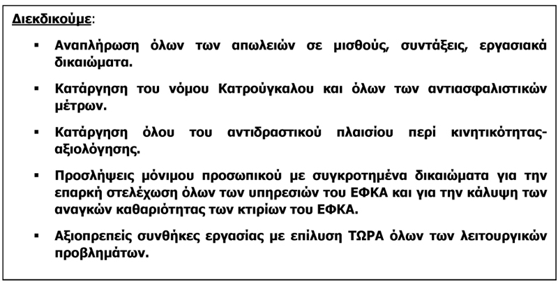 10 2018 ΑΓΩΝΙΣΤΙΚΗ ΕΝΟΤΗΤΑ