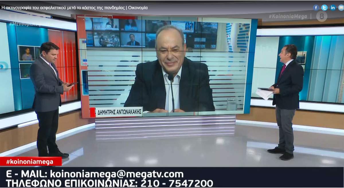 2020 Συνέντευξη Η ακτινογραφία του ασφαλιστικού1
